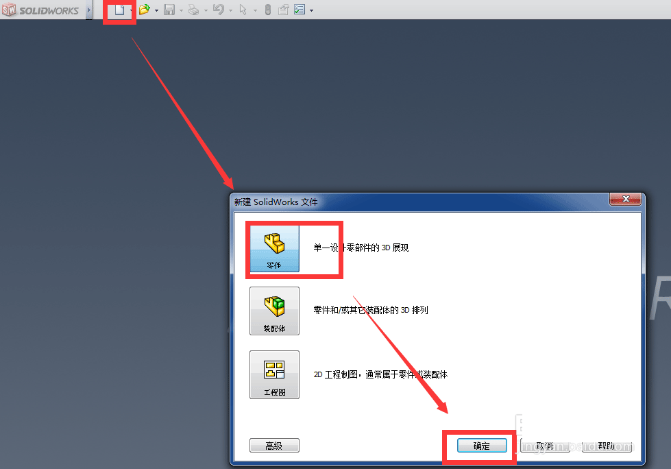 solidworks材质库怎么添加?SolidWorks软件常用材质库添加和使用方法