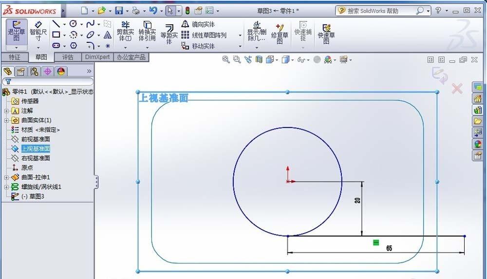 SolidWorks怎么绘制矩形弹簧零件?