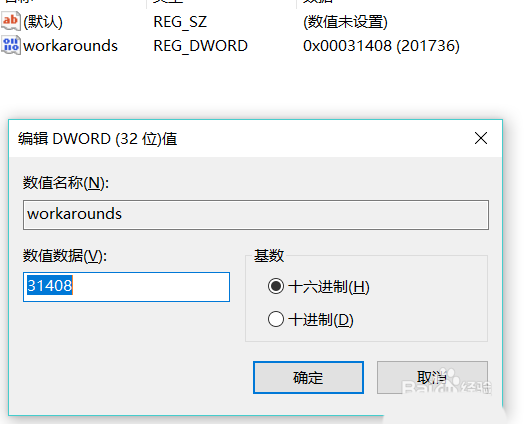 solidworks2017小金球realview渲染怎么开启?