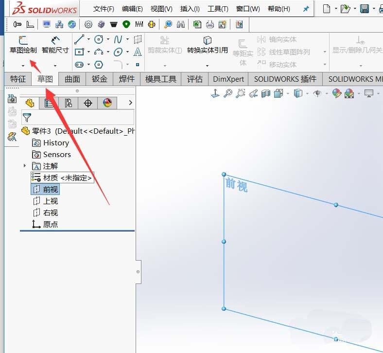 Solidworks怎么绘制简单的零件模型?