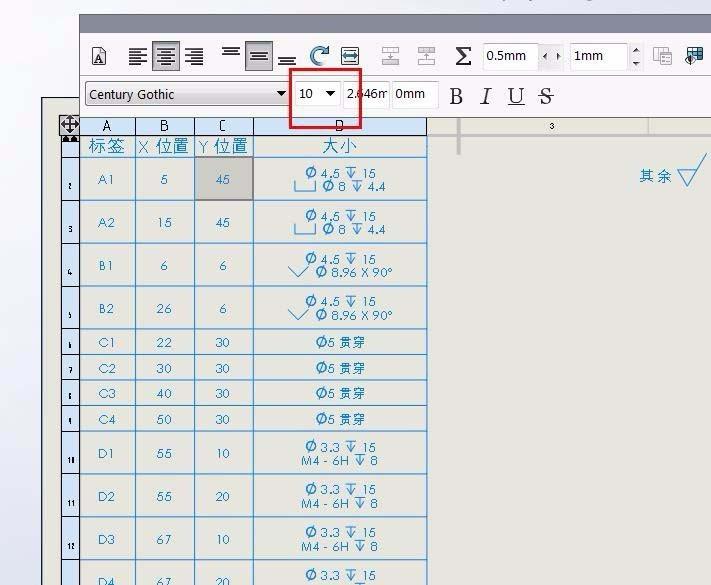 solidworks怎么使用孔表工具?