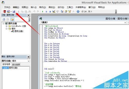 SolidWorks2014怎么实现图号名称分离?