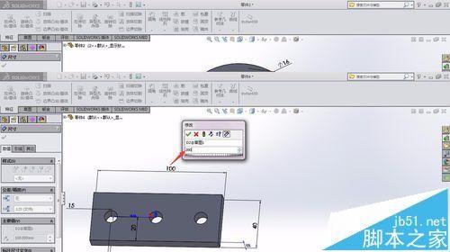 solidworks怎么使用数方程设计动态特征?