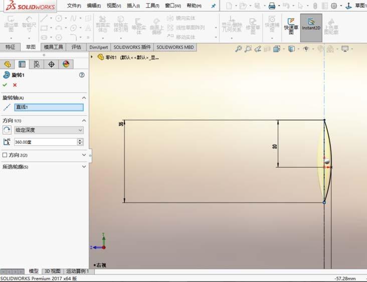 solidworks2017怎么绘制蜻蜓铅笔模型?