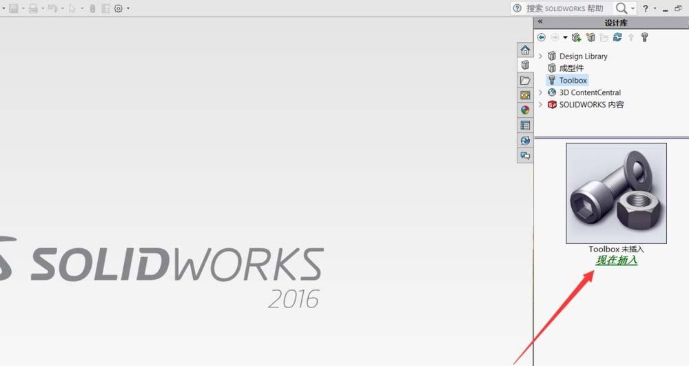 Solidworks轴承标准件怎么调用?