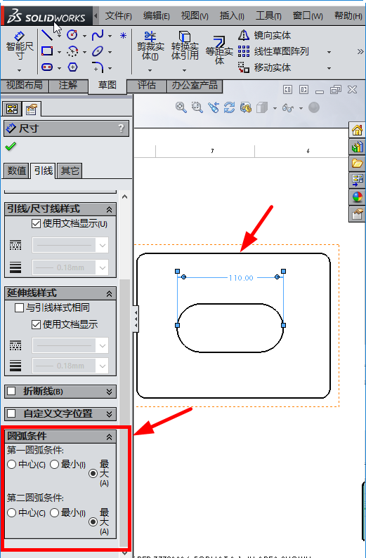 solidworks工程图槽口怎么标注? solidworks标注槽口的教程