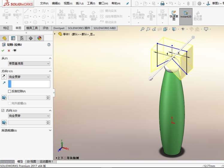 solidworks2017怎么绘制蜻蜓铅笔模型?