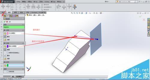 solidworks怎么创建基准方面? 用直线作基准拉伸成形到一面的教程