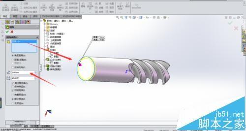 solidworks怎么使用扫描命令绘制铣刀?