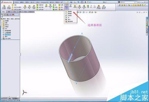 Solidworks怎么在曲面上拉伸? solidworks曲面拉伸的实例教程