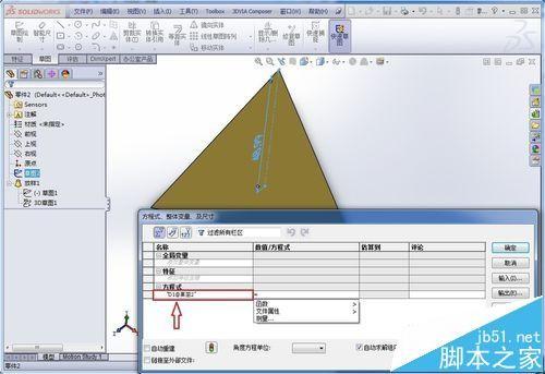 SolidWorks怎么添加尺寸方程式?