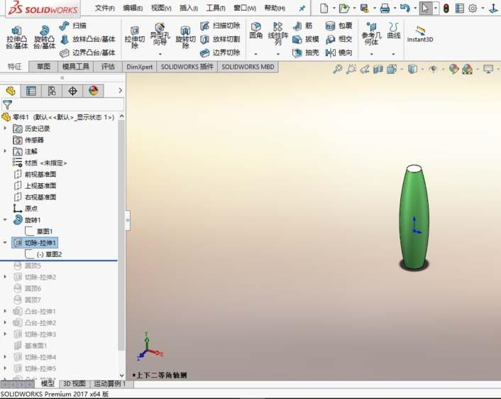 solidworks2017怎么绘制蜻蜓铅笔模型?