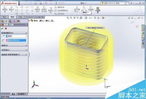 SolidWorks怎么画矩形弹簧？SolidWorks矩形弹簧绘制教程