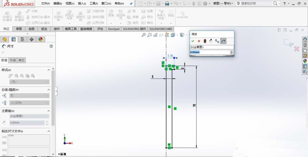 SolidWorks怎么建模翻盖手机? sw设计翻盖手机的教程