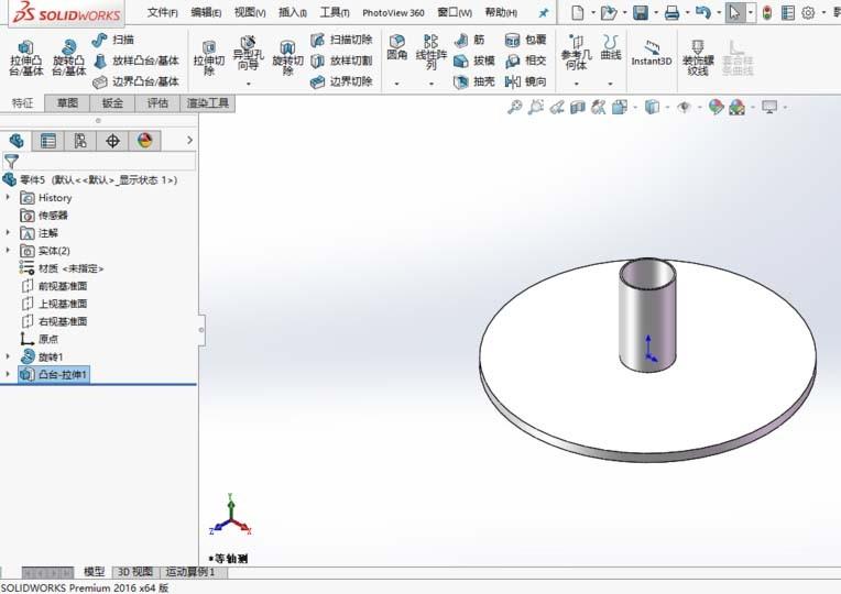 solidworks2016怎么画果汁? sw绘制桌面上一杯果汁的教程