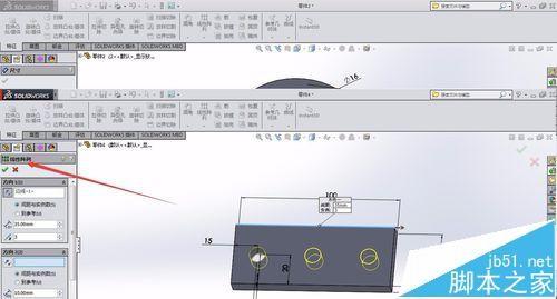 solidworks怎么使用数方程设计动态特征?
