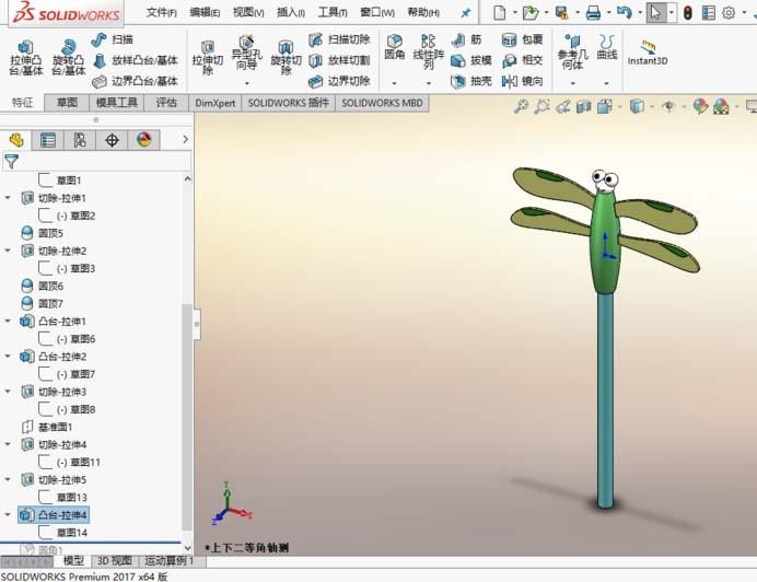 solidworks2017怎么绘制蜻蜓铅笔模型?