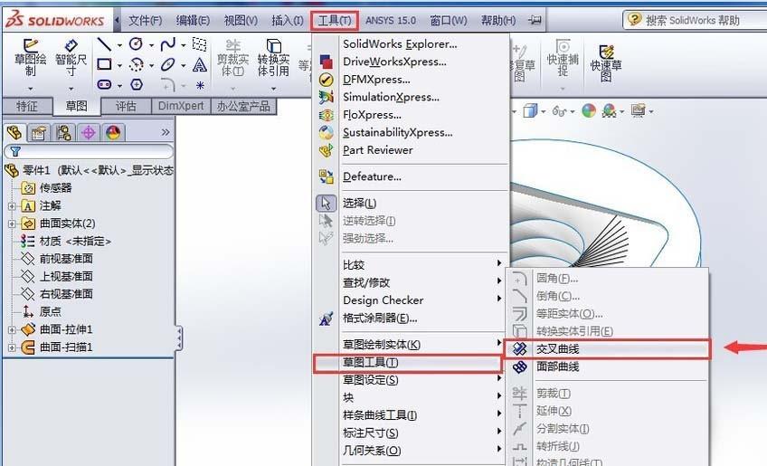 SolidWorks怎么绘制矩形弹簧零件?
