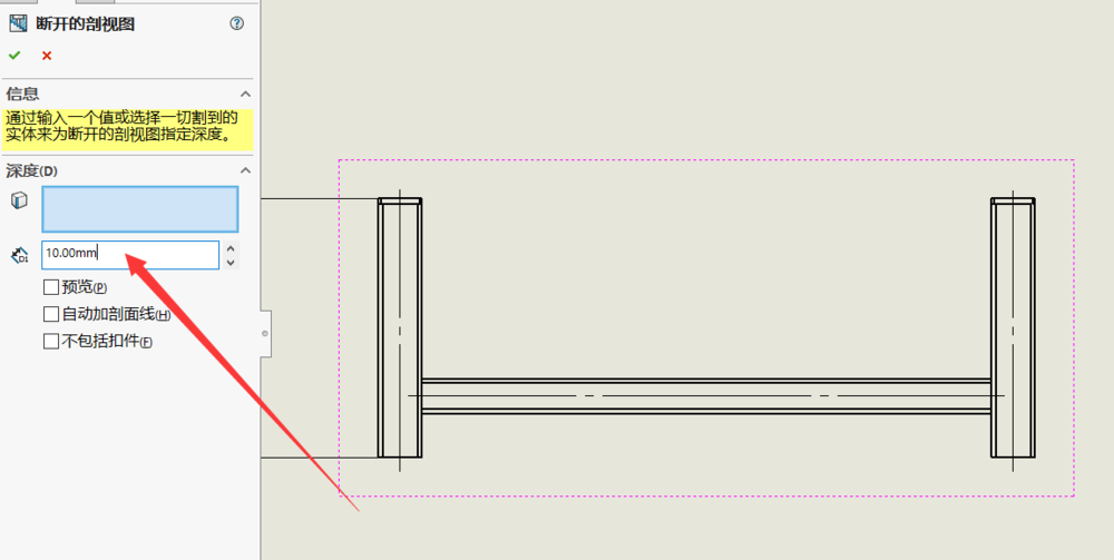 Solidworks工程图怎么修改剖面线的形状?sw工程图修改剖面线的方法
