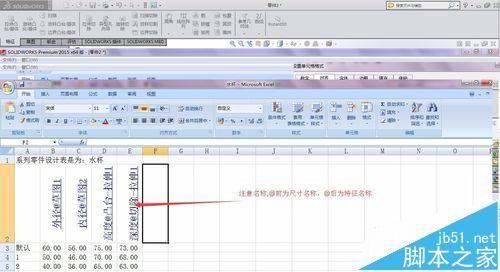solidworks怎么导入excel表格创建多个不同规格零件?