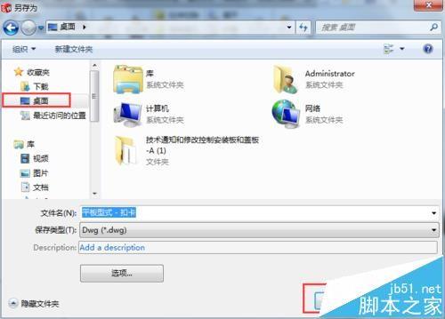 solidworks钣金图纸怎么导出位cad格式?