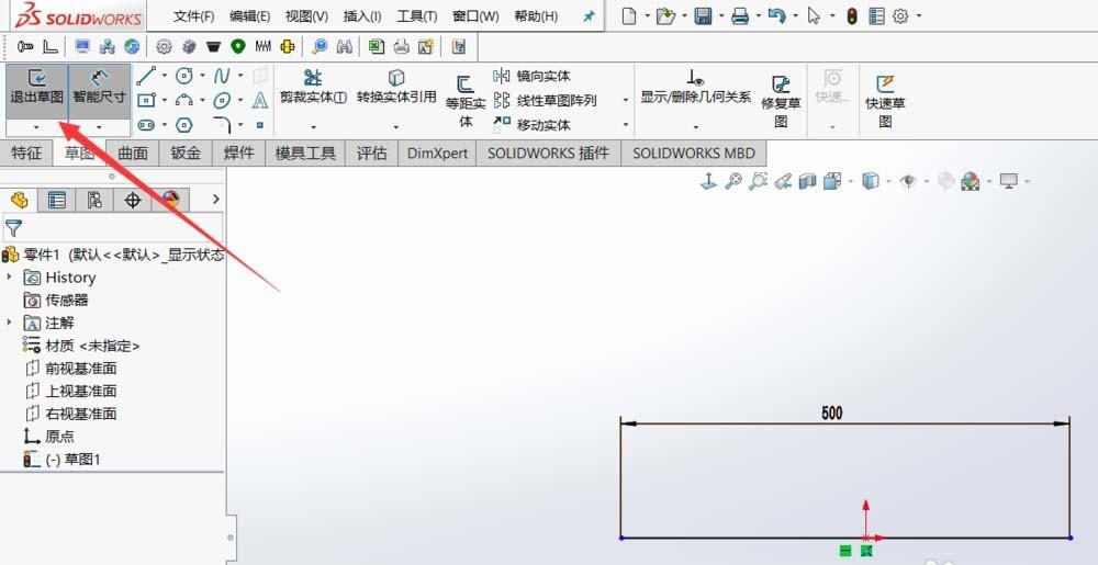 Solidworks怎么绘制铝型材零件模型?