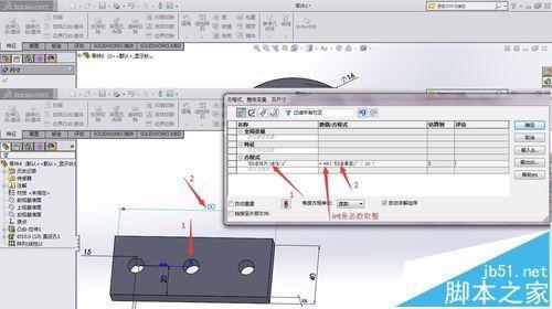 solidworks怎么使用数方程设计动态特征?