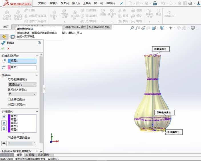 solidworks2017怎么画装饰花瓶模型?
