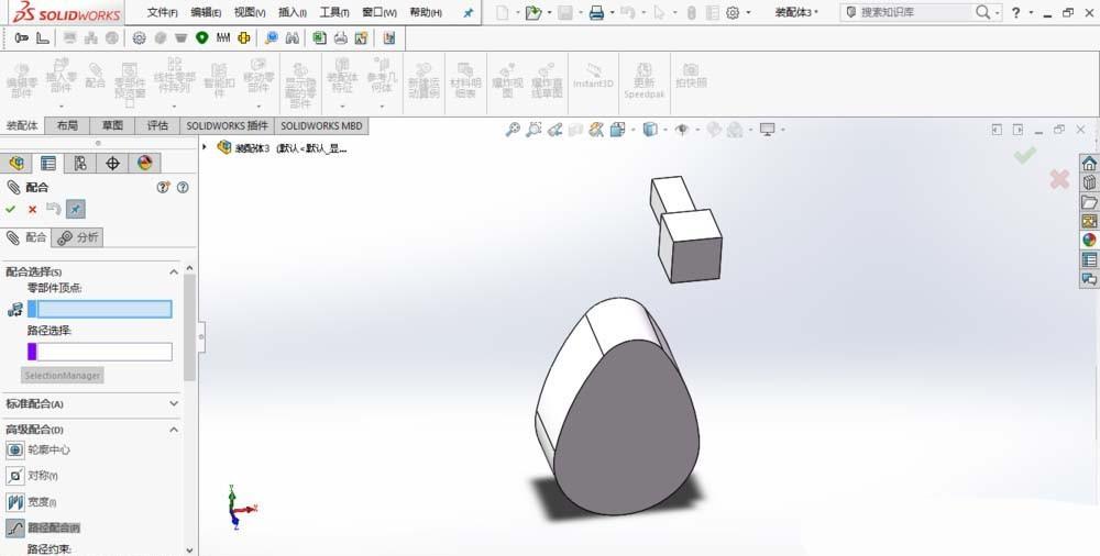 SolidWorks怎么利用路径配合完成凸轮机构的装配?