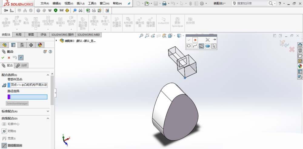 SolidWorks怎么利用路径配合完成凸轮机构的装配?