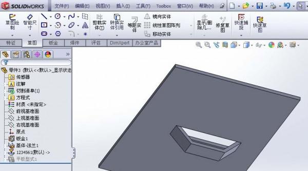 solidworks怎么绘制桥型特征的模型