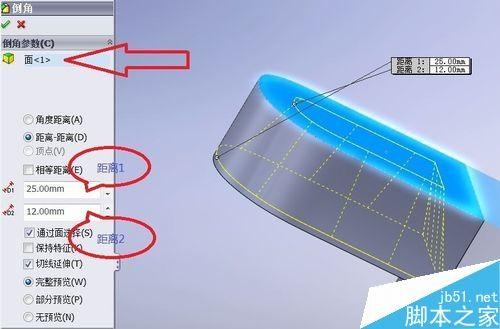 solidworks倒角命令怎么用？solidworks倒角命令使用教程