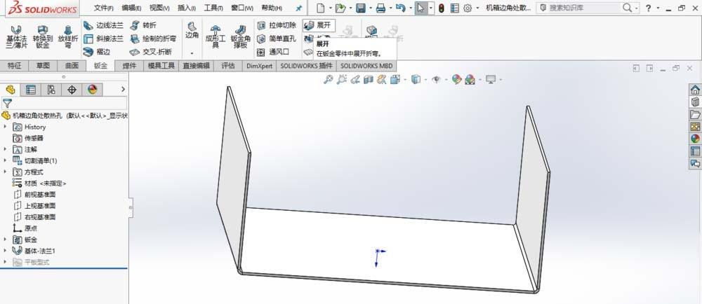 SolidWorks怎么设计散热孔? sw创建边角散热孔的技巧