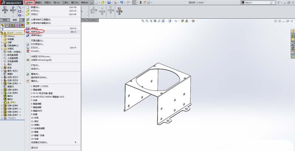 SolidWorks装配体零件名称的两种修改方法