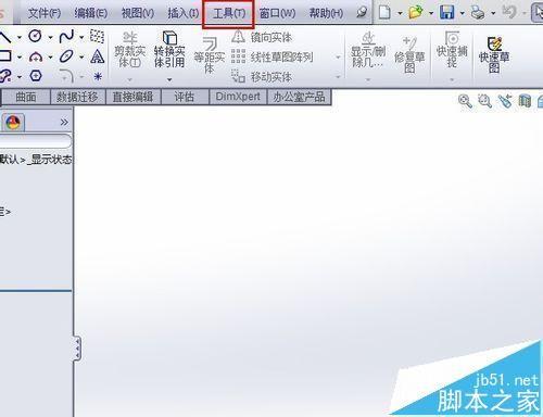 solidworks怎么自定义快捷键?