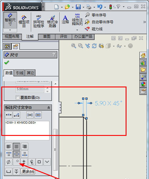 solidworks怎么倒角并标注?