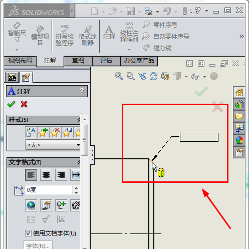solidworks怎么倒角并标注?