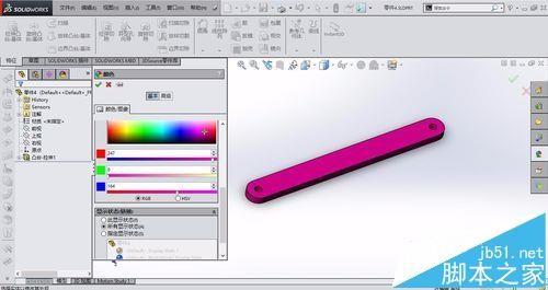 solidworks绘制四杆机构的教程含装配动画