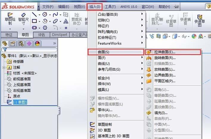 SolidWorks怎么绘制矩形弹簧零件?