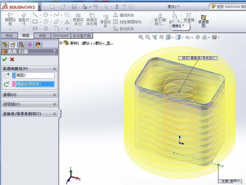 SolidWorks怎么绘制矩形弹簧零件?