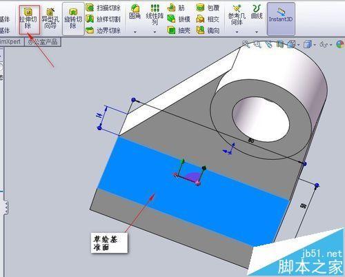 SolidWorks怎么创建支架模型?
