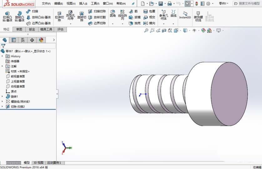 solidworks2016怎么给零件添加螺纹线?