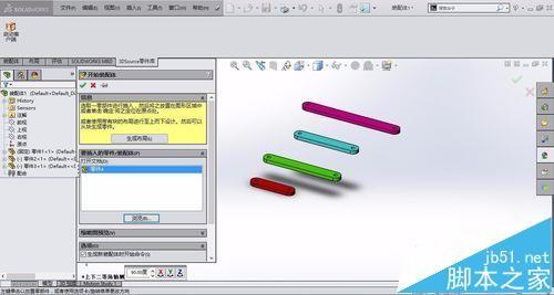 solidworks绘制四杆机构的教程含装配动画