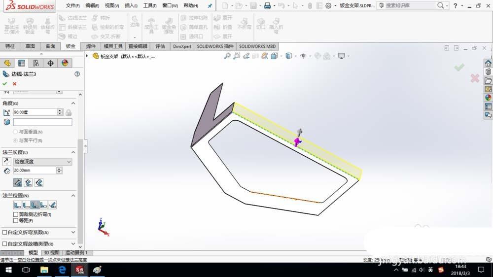 SolidWorks怎么建模钣金支架? sw钣金支架的建模方法