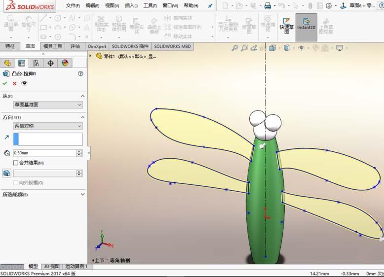 solidworks2017怎么绘制蜻蜓铅笔模型?