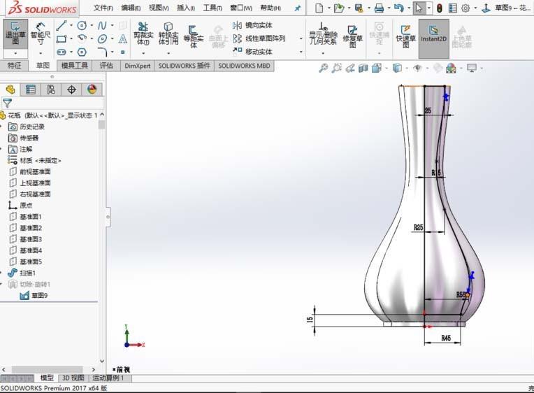 solidworks2017怎么画装饰花瓶模型?