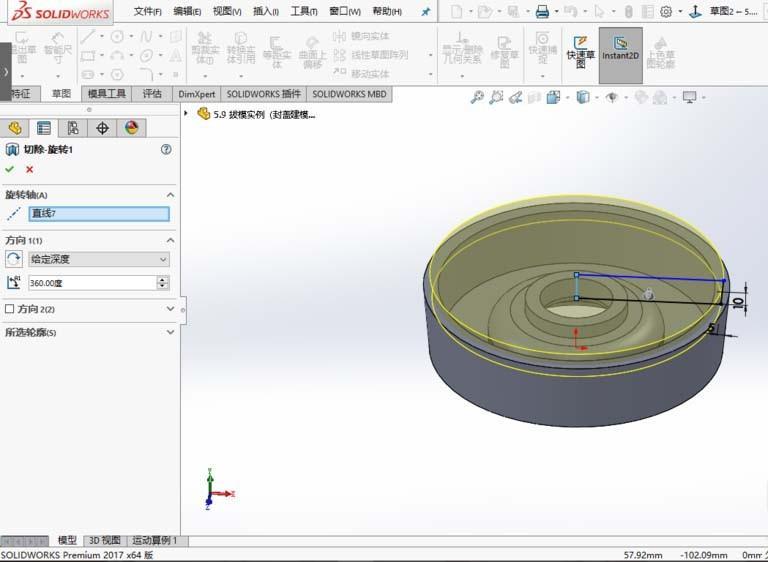 solidworks2017怎么建模封盖零件模型?
