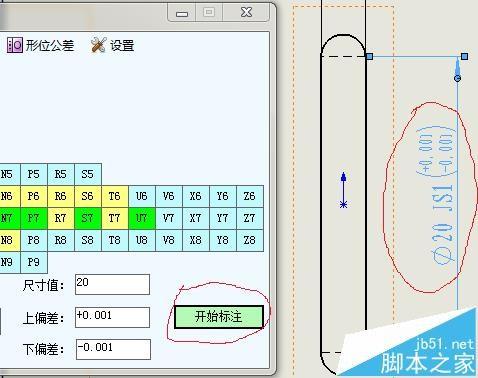 SolidWorks图纸怎么快速标注公差?