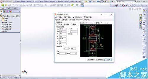 solidworks皮带轮怎么画? solidworks绘制皮带轮的两种方法