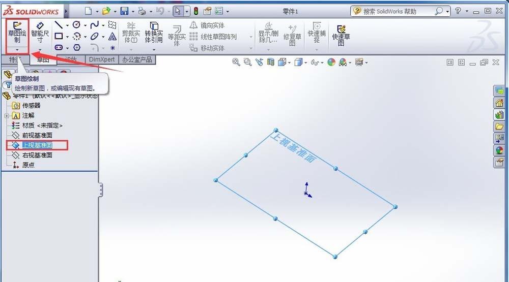 SolidWorks怎么绘制矩形弹簧零件?